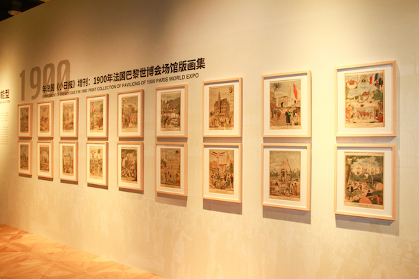 “世世相印”特展交织版画史与世博史