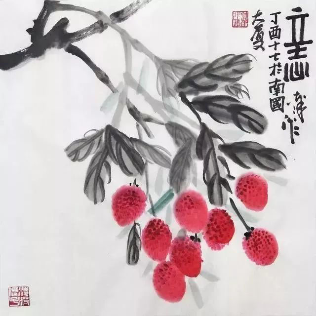 [国画教程]详细荔枝写意画法