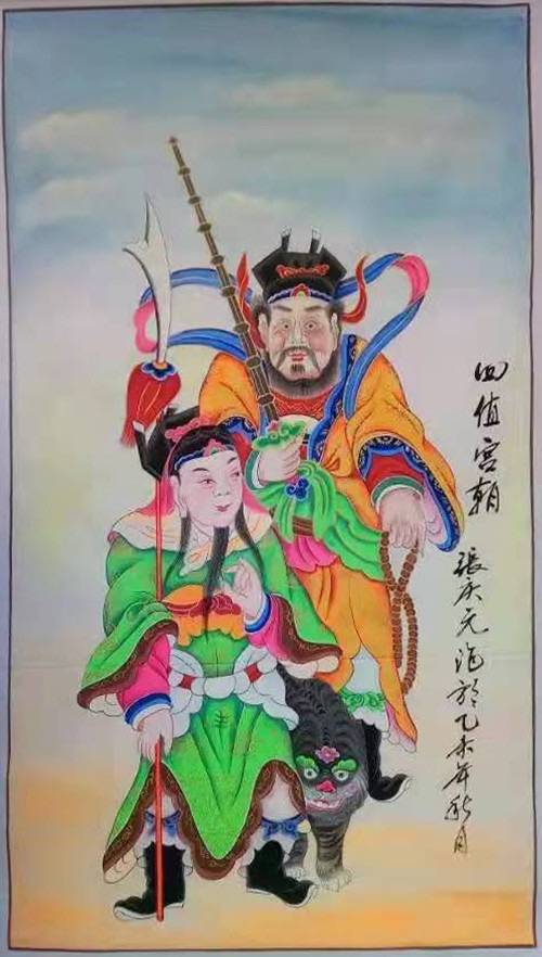 张庆元——天官画非物质文化遗产传承人