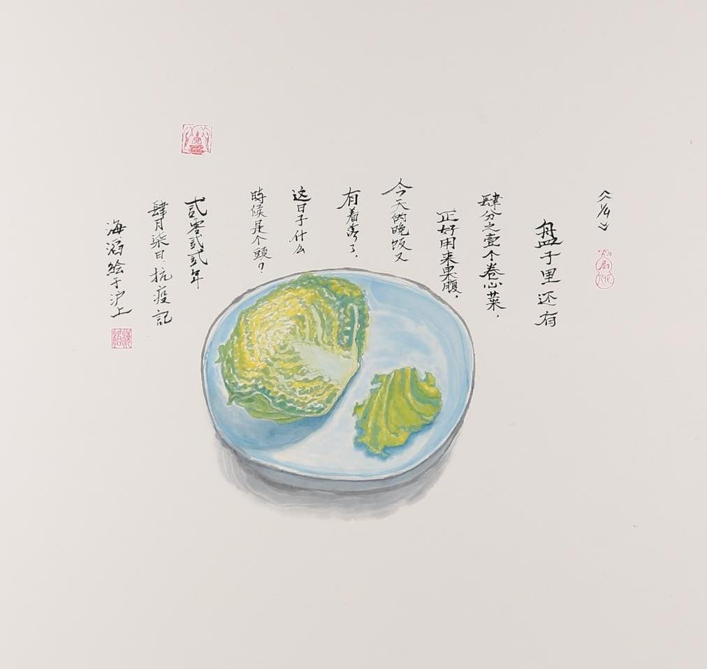 诗画“缺口”的多重表达